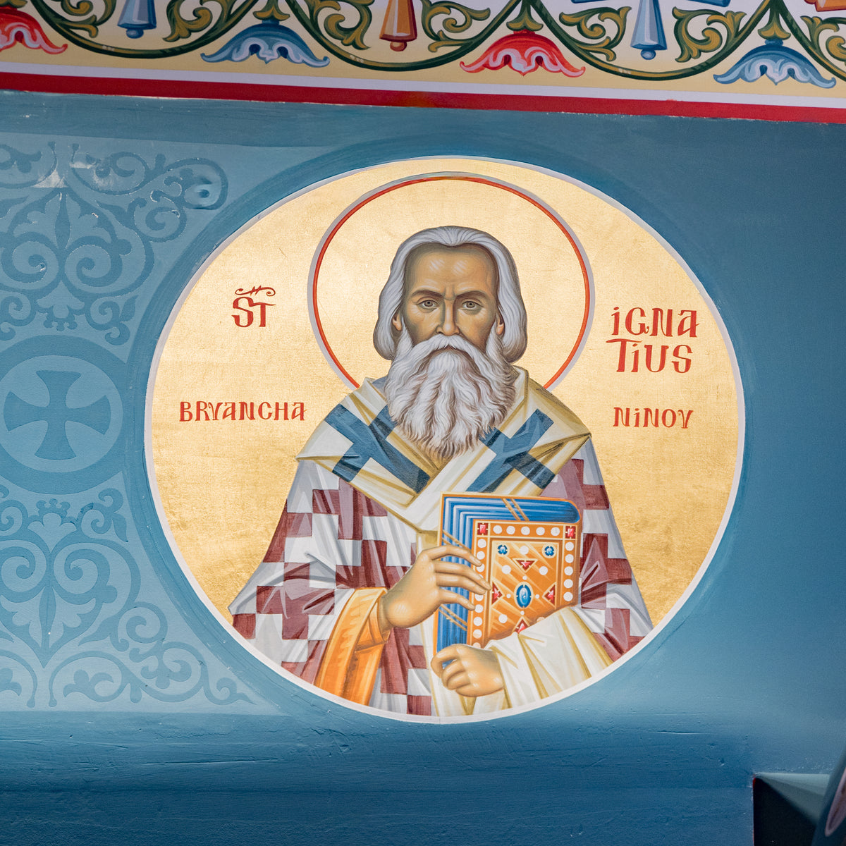 St. Ignatius Brianchaninov - Icon Sponsorship