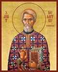 St. Dumitru Staniloae Icon