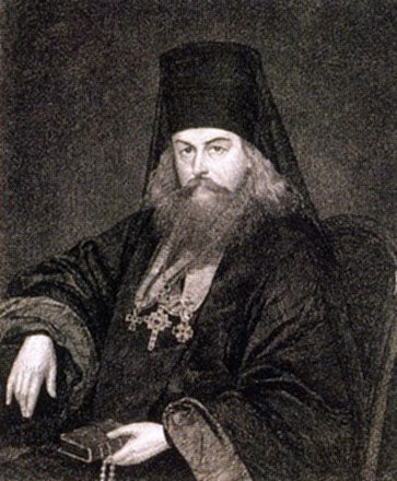St. Ignatius Brianchaninov